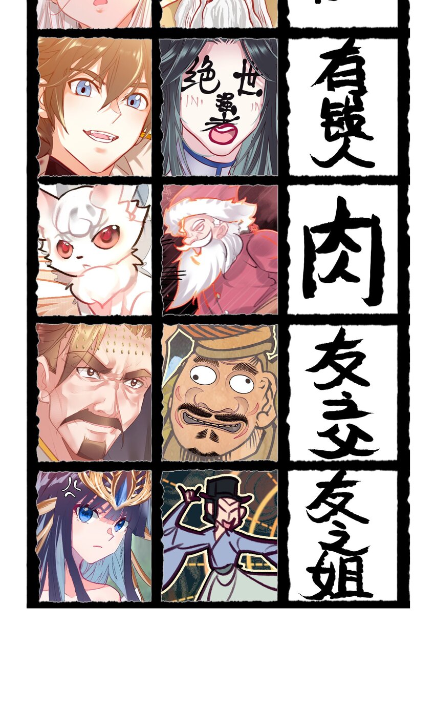 009 凡俗男子？46