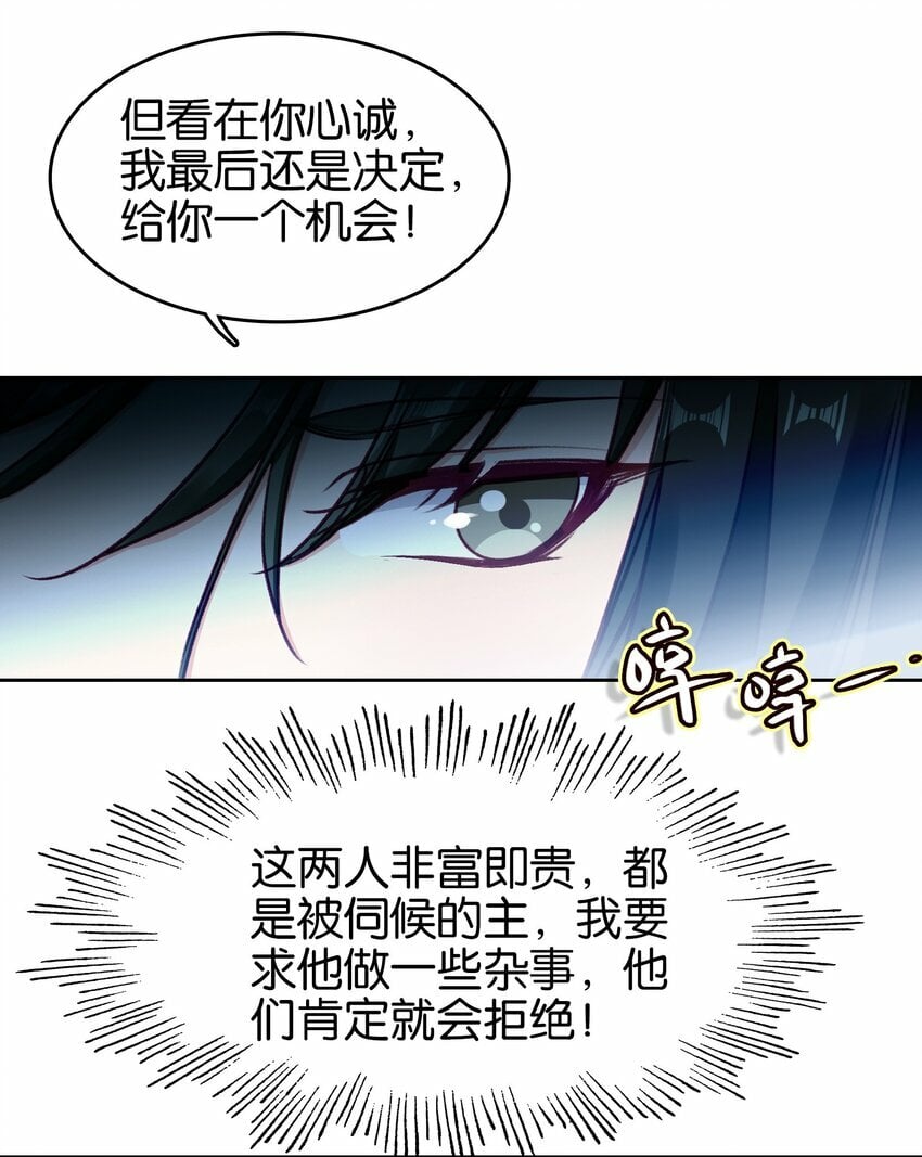 033 这香味！40