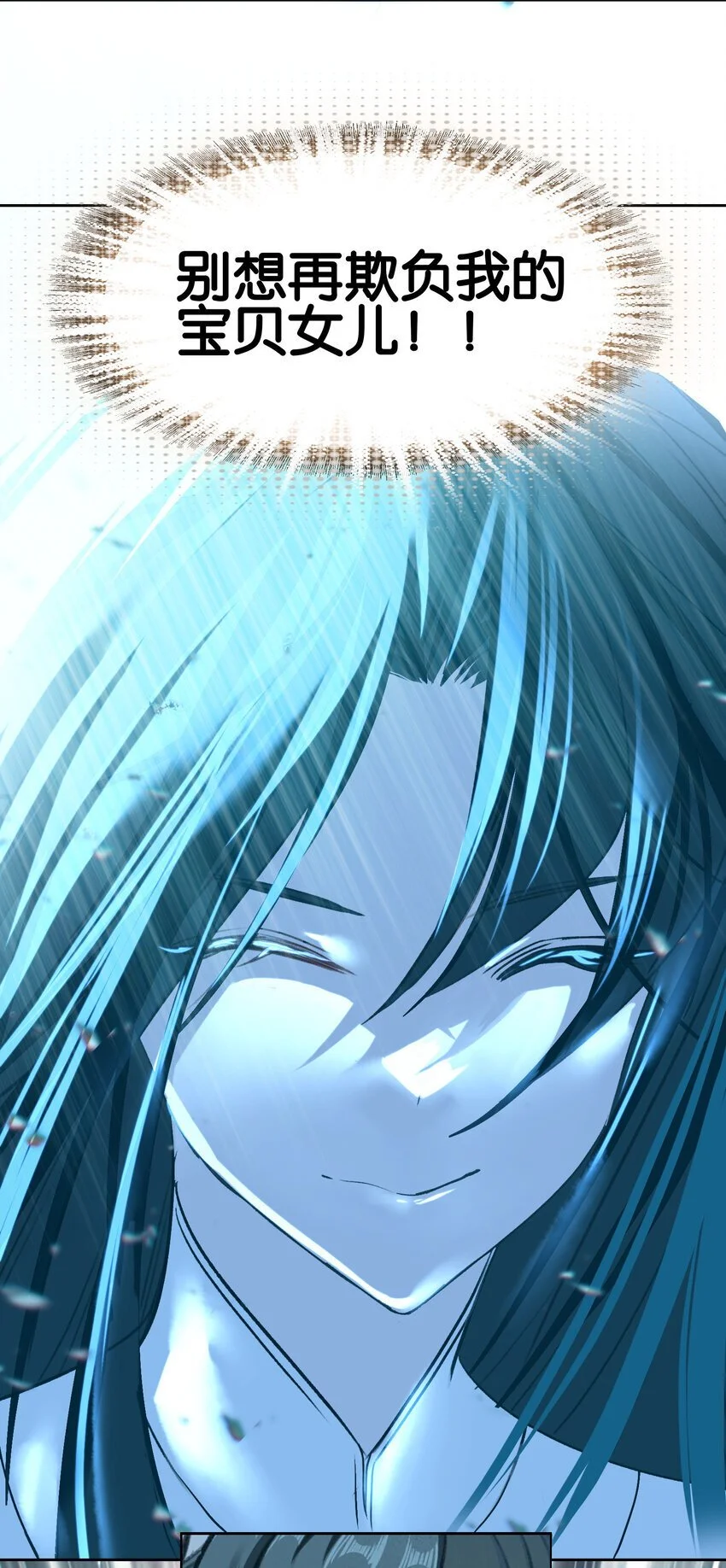 52 有趣的女人44
