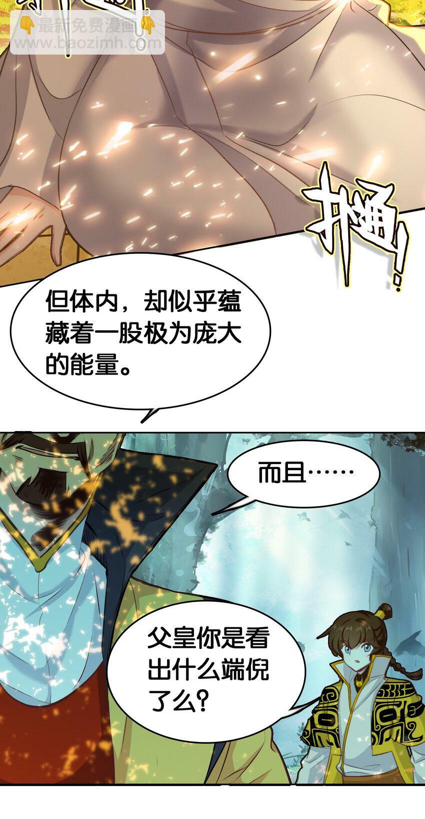 032 有点意思47