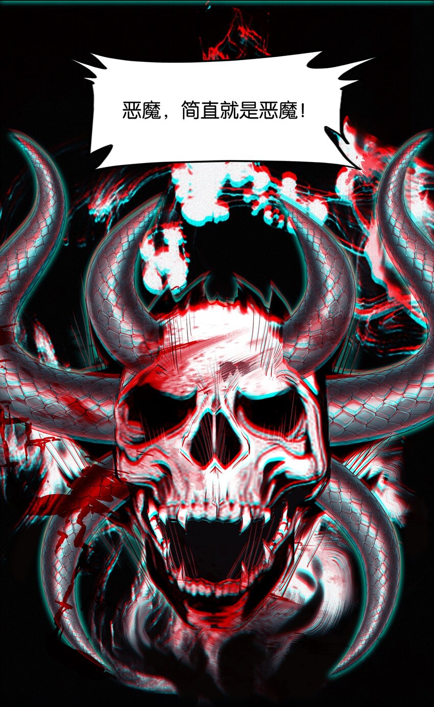 011 恶魔？11