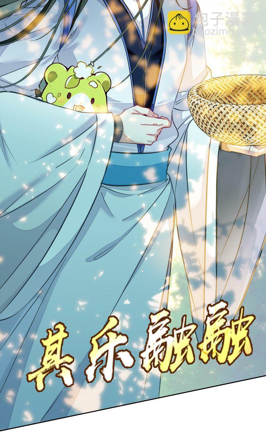 040.5 番外——小心翼翼姬某人4