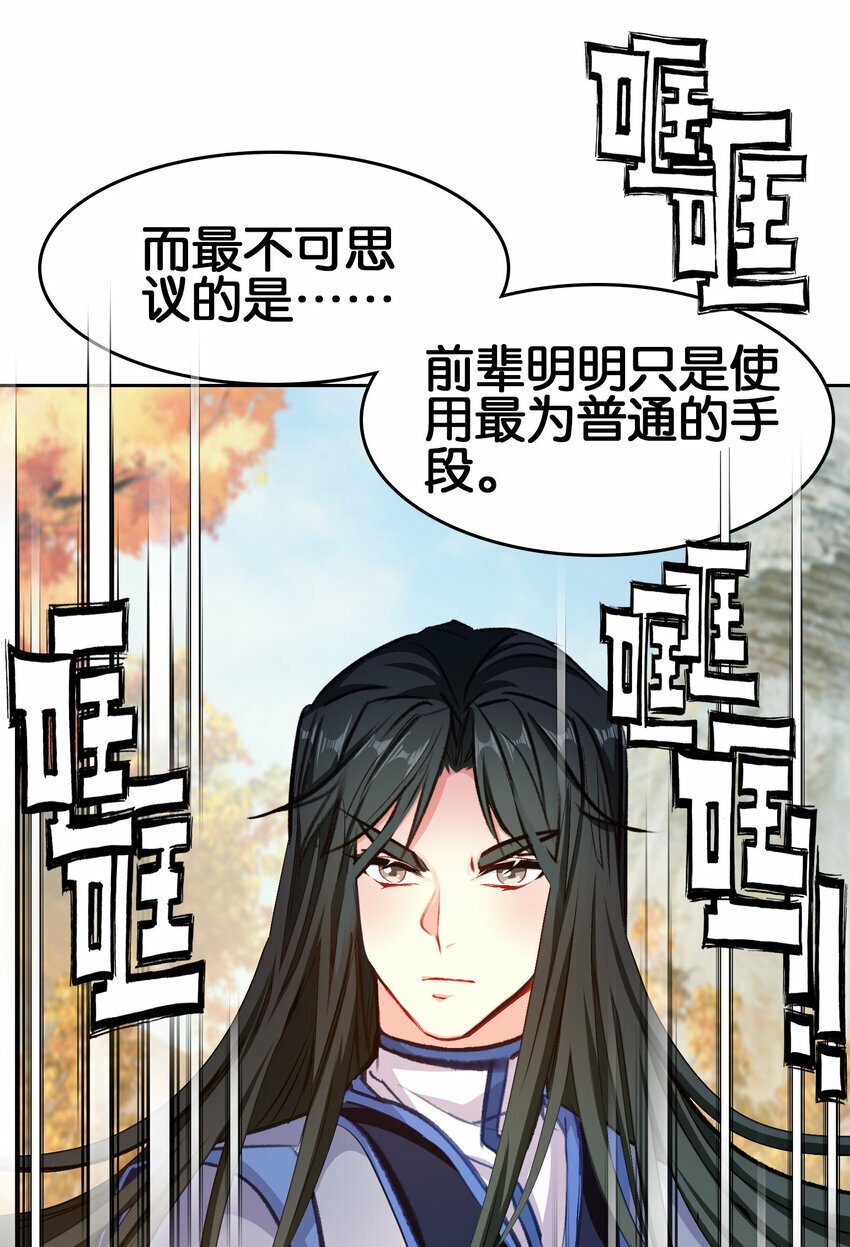 032 有点意思57
