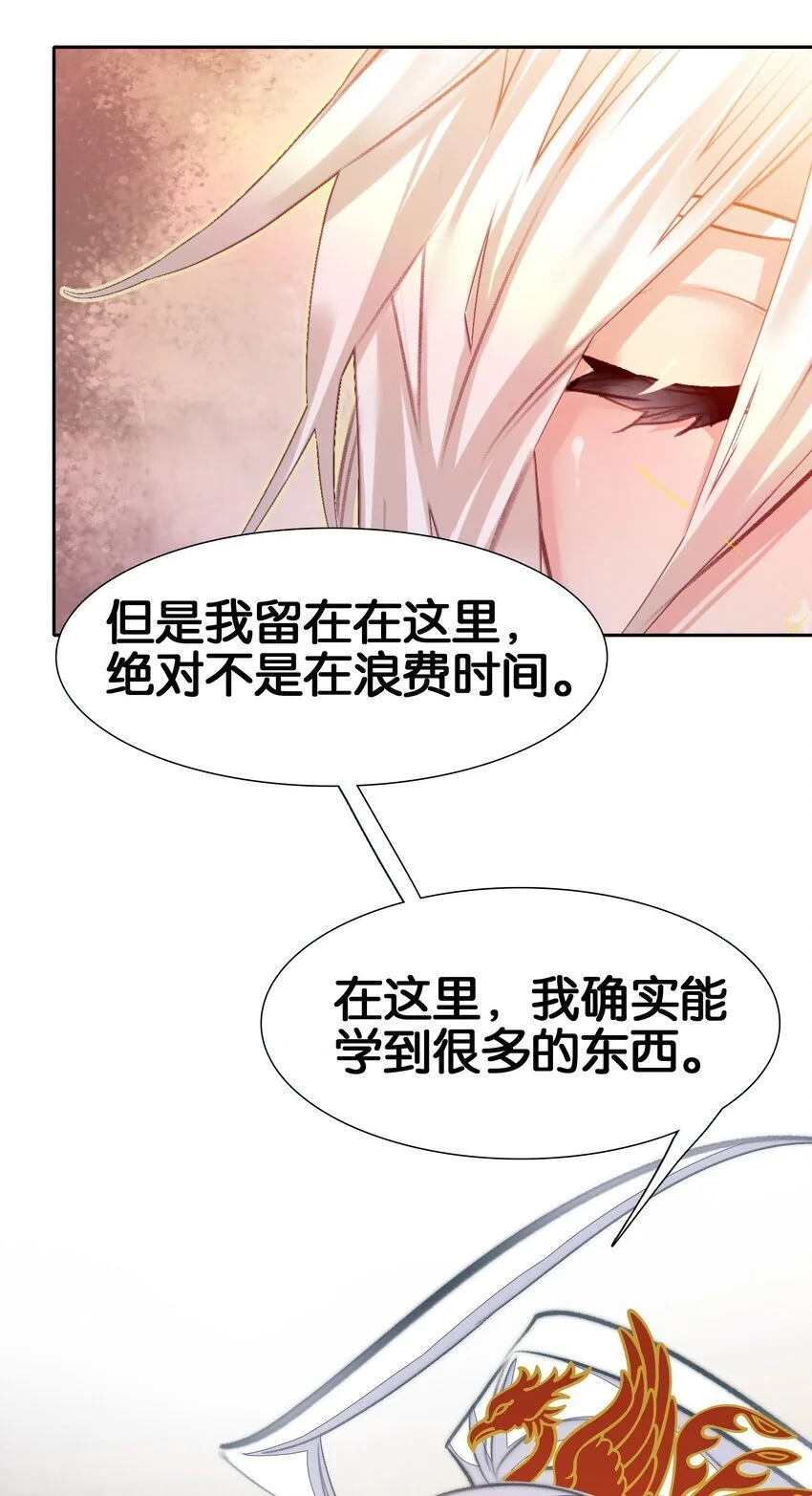 059 隔阂46