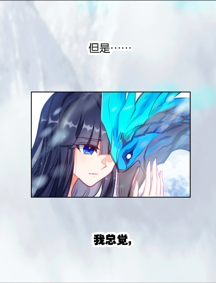 019 居心叵测？13