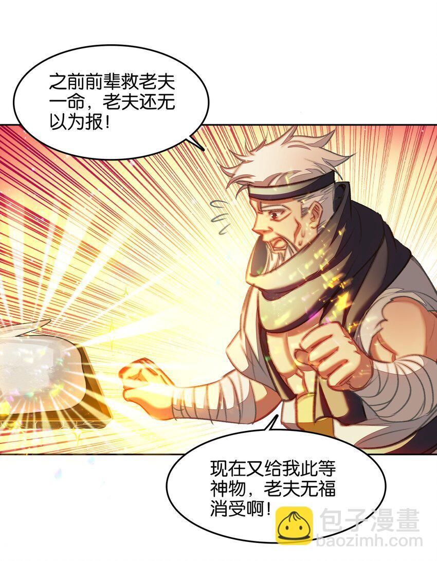 045 杀阵11