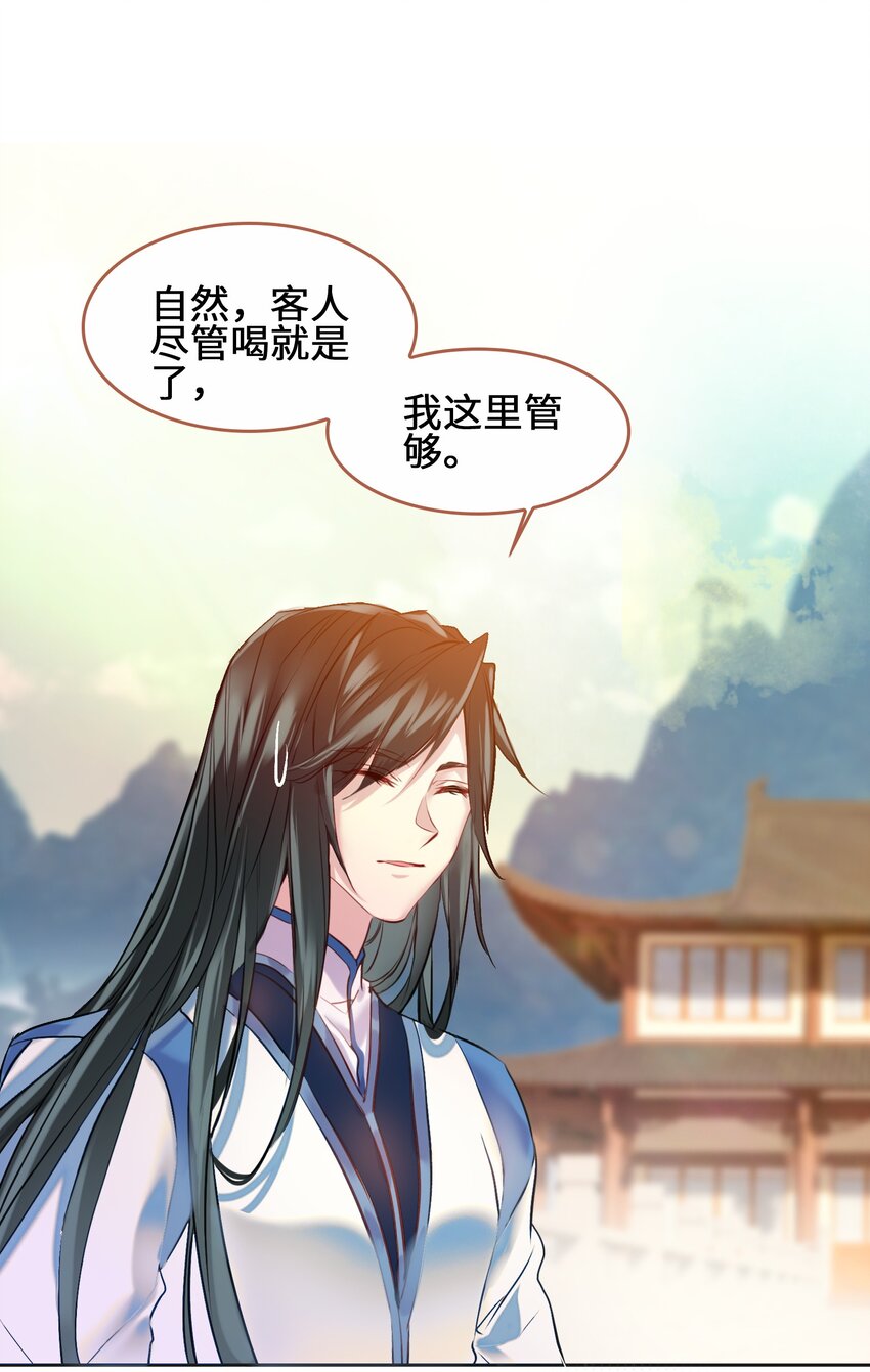 001 我不甘心41