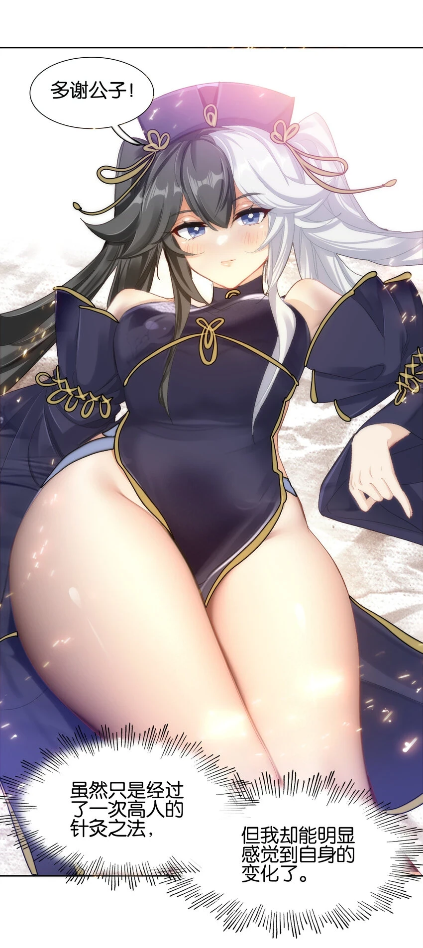017 背后有人心不慌20