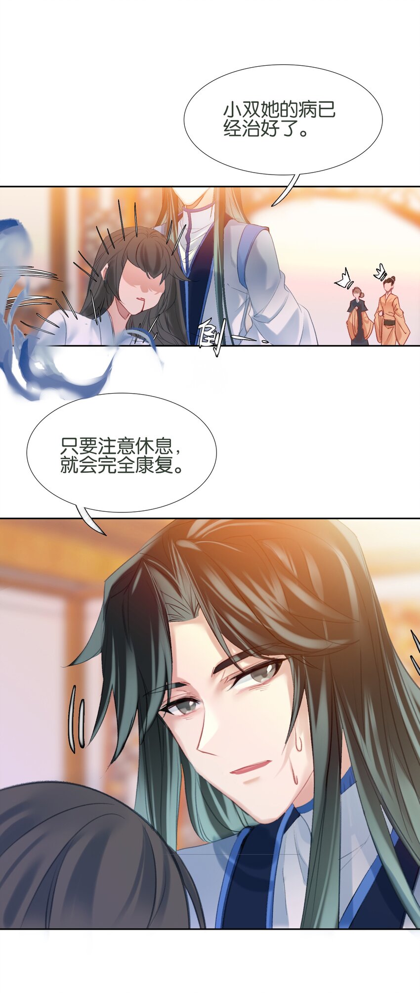 013 无药可医47