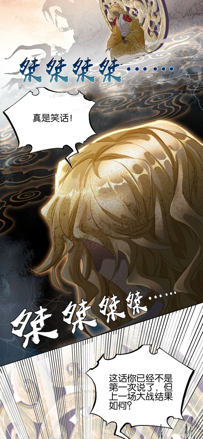 018 画卷开！8