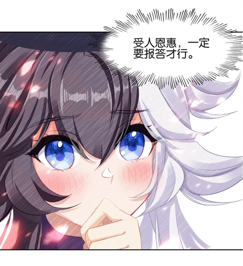017 背后有人心不慌26