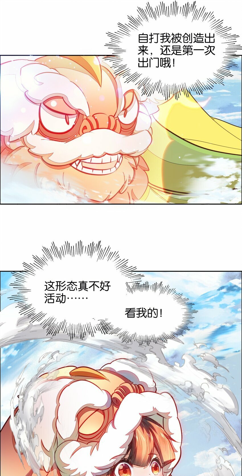 040 早做准备11