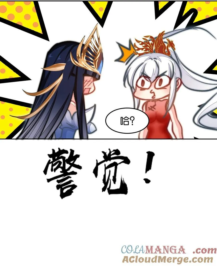 073 和解42