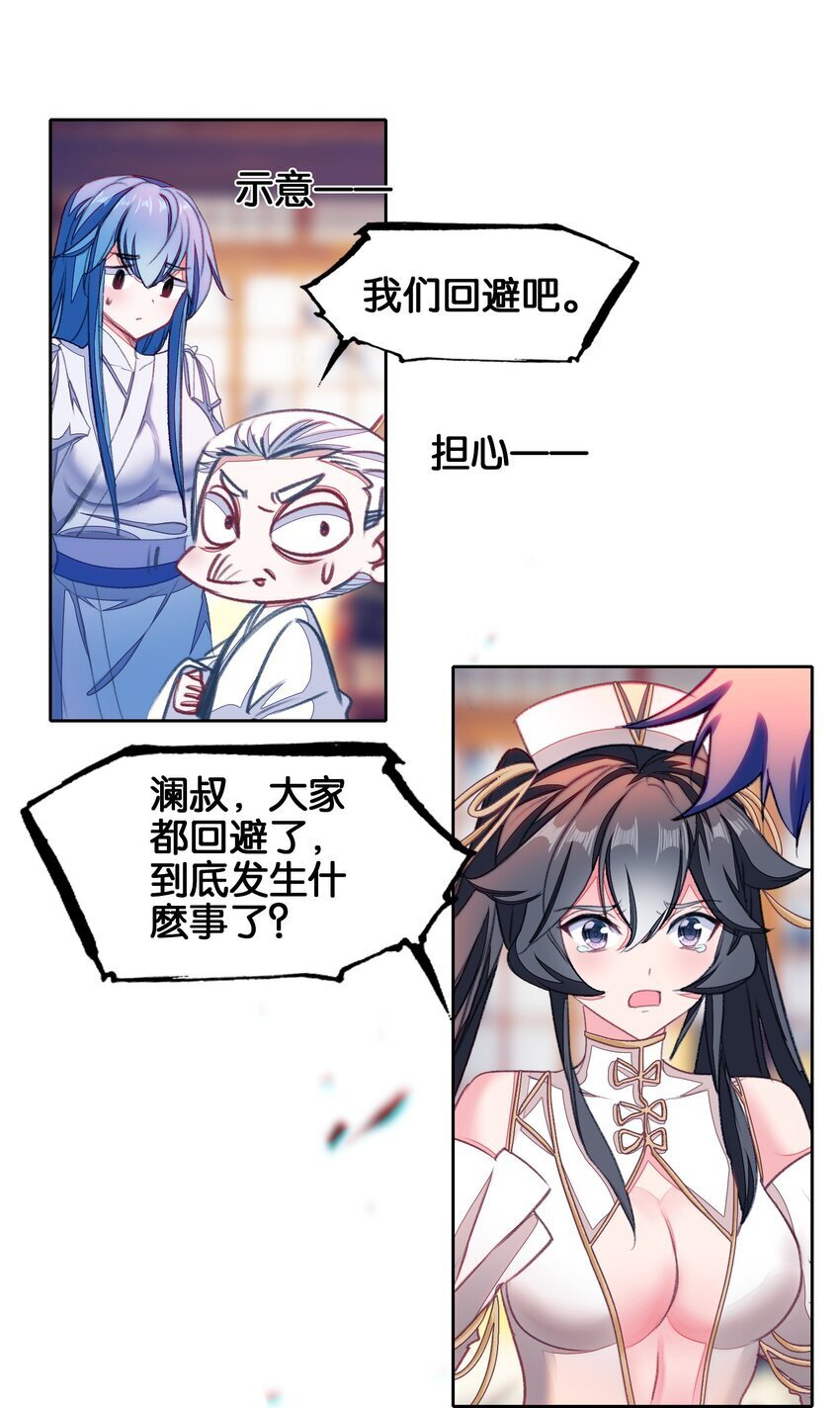 042 真相16