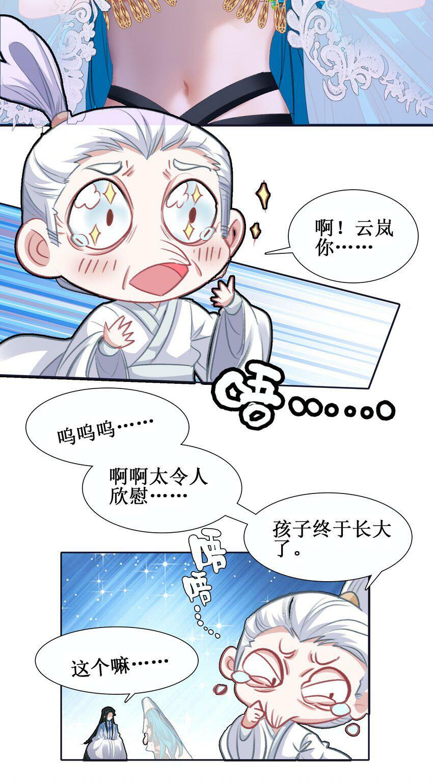 024 废——掉——了！15