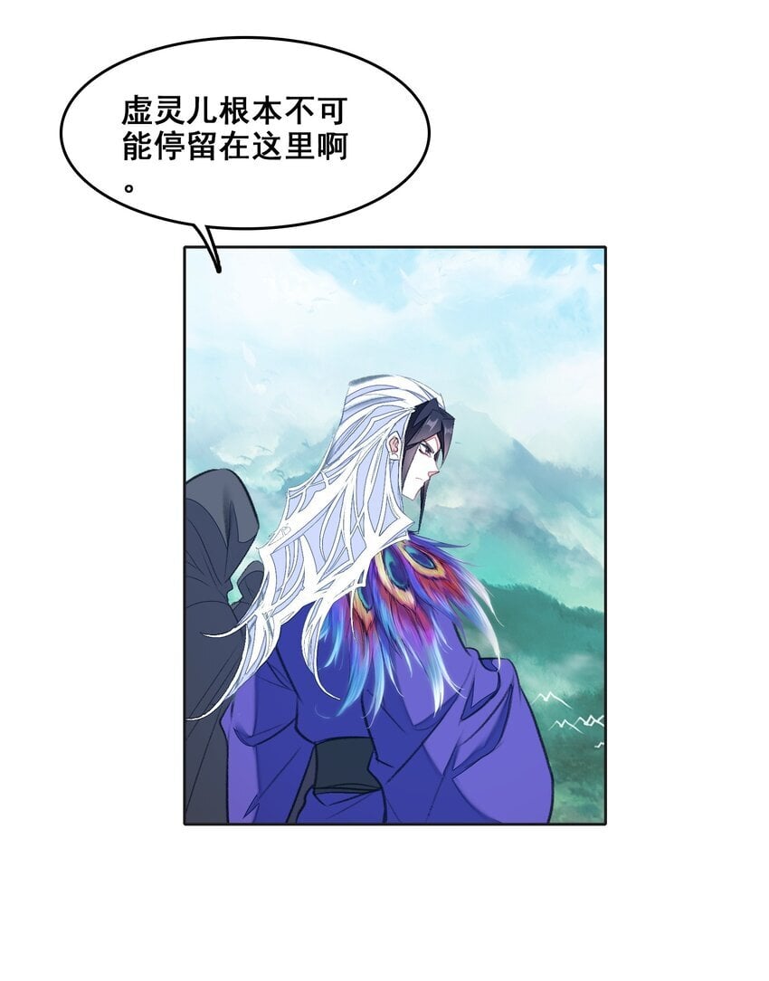 044 虽然我只是普通人（？）62