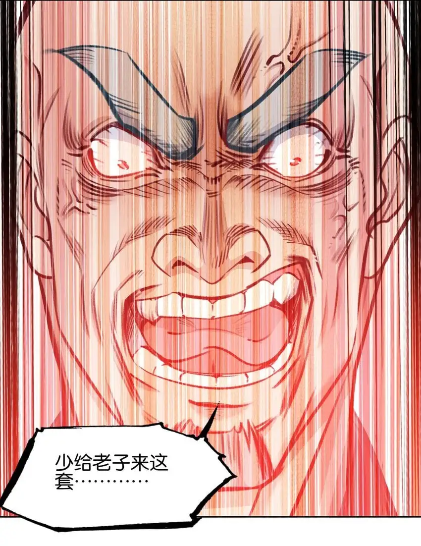 054 神的恩赐6