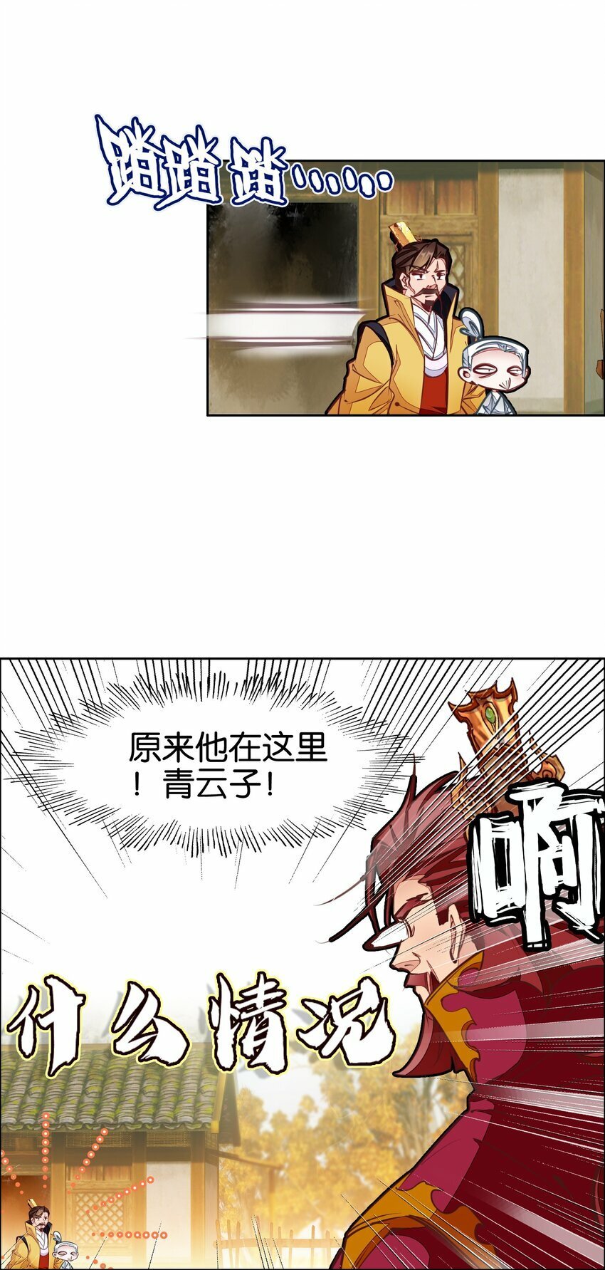 038 斗法！！10