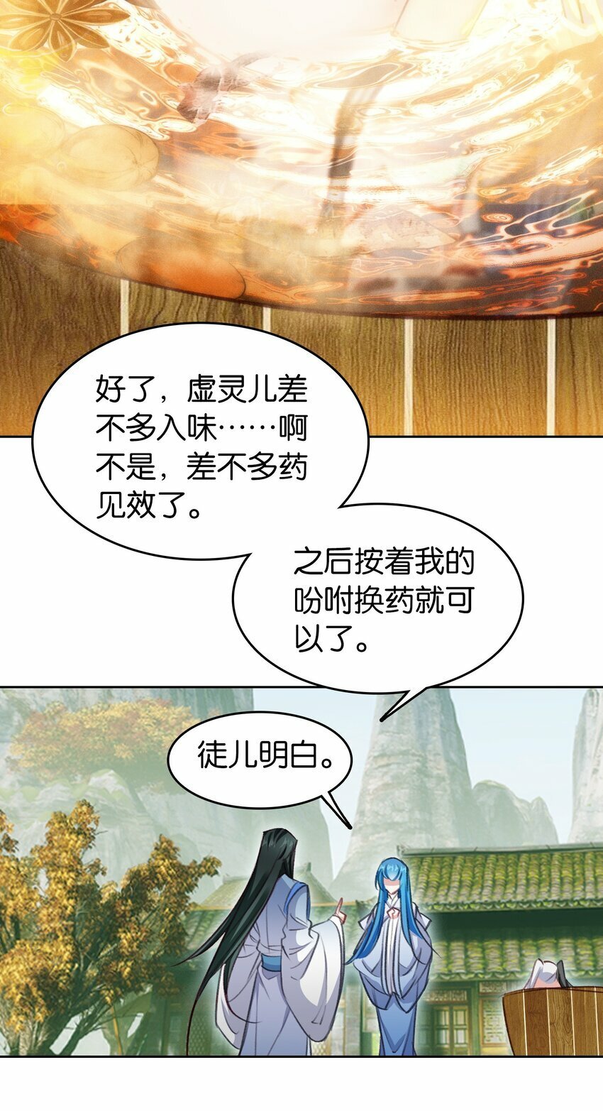 036 强者，TWO!44