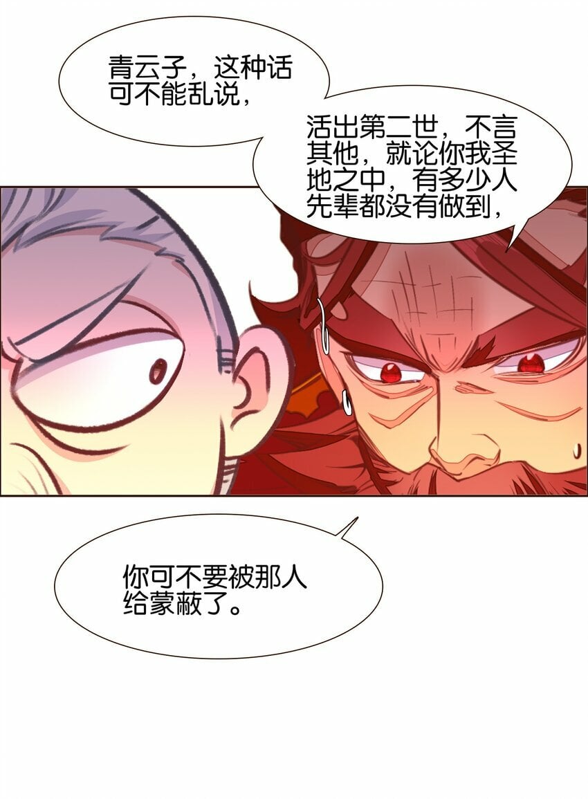 039 神迹！40