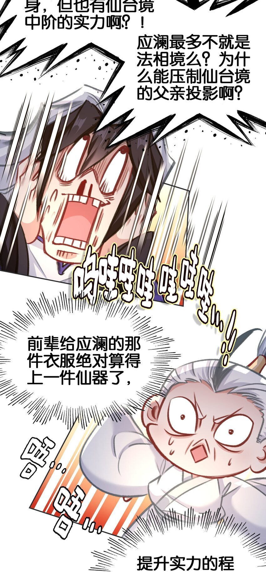 050 回去9