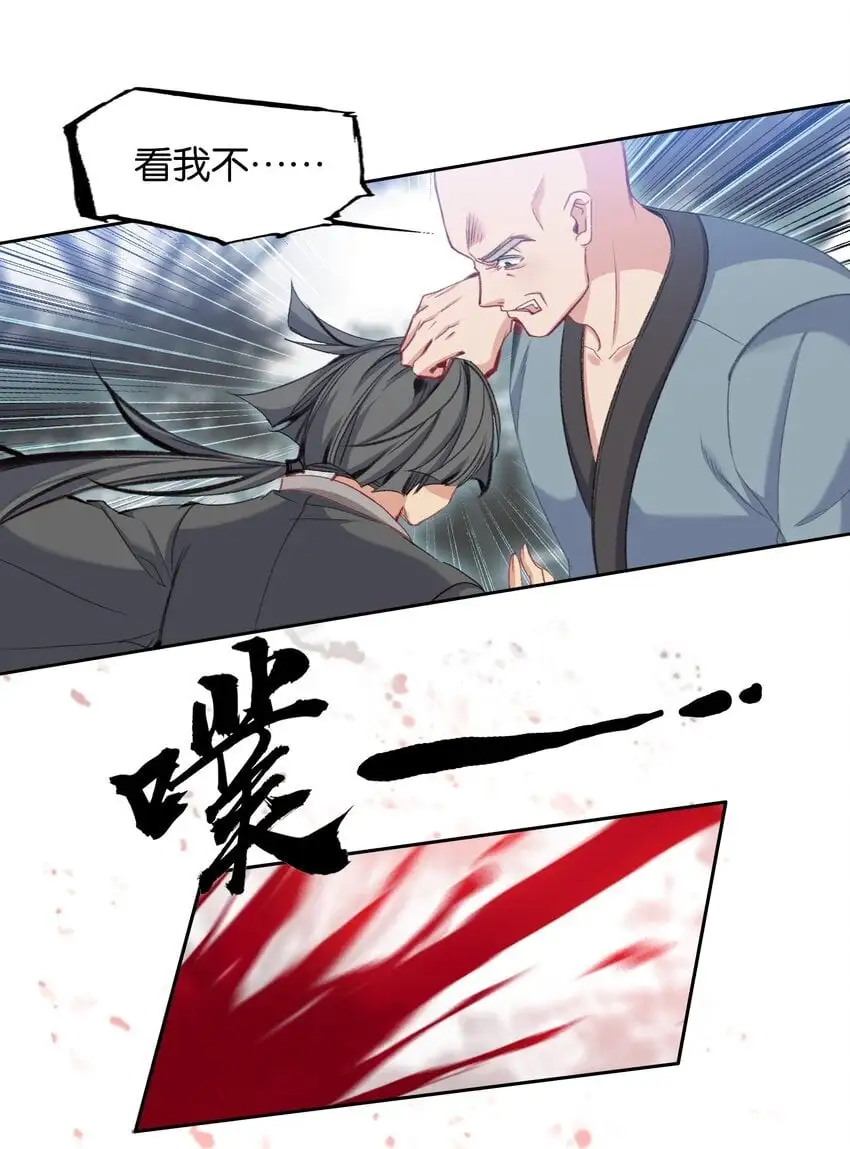 054 神的恩赐7