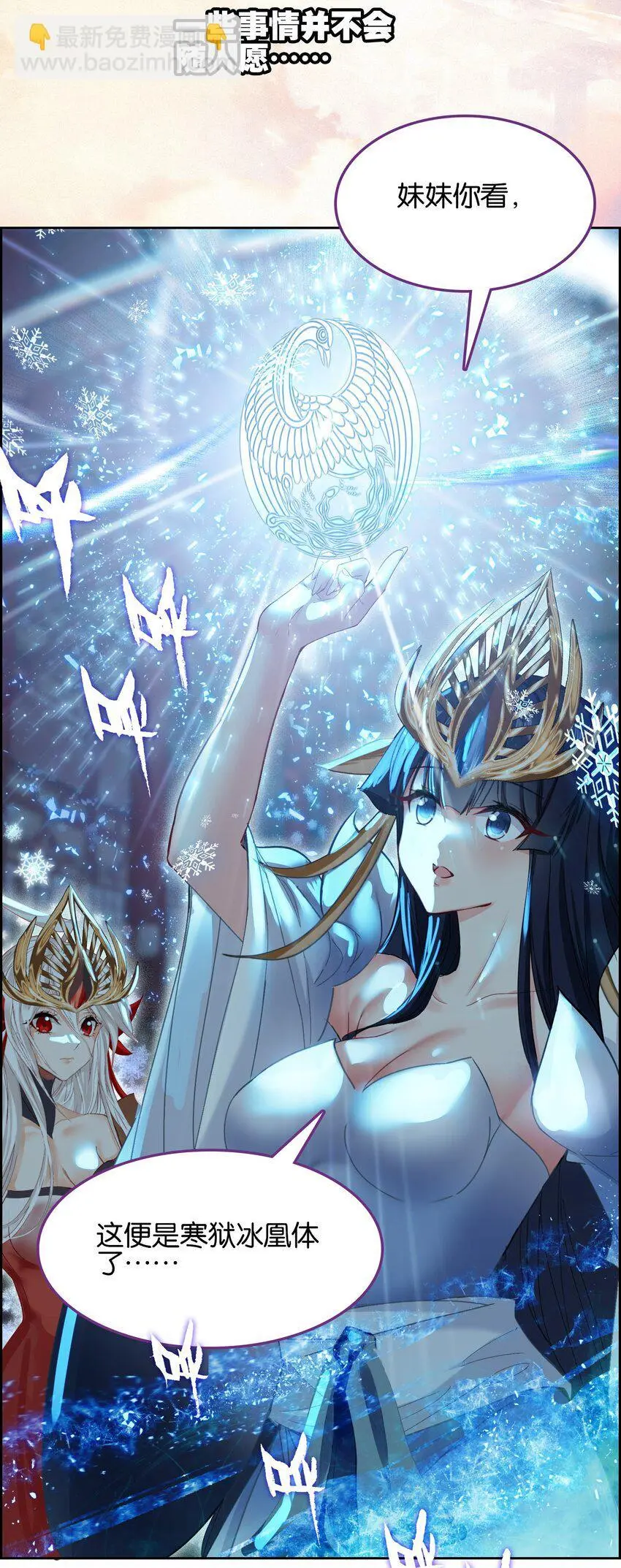 056 姐妹12