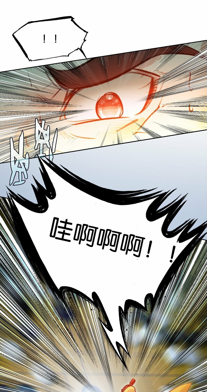 036 强者，TWO!15