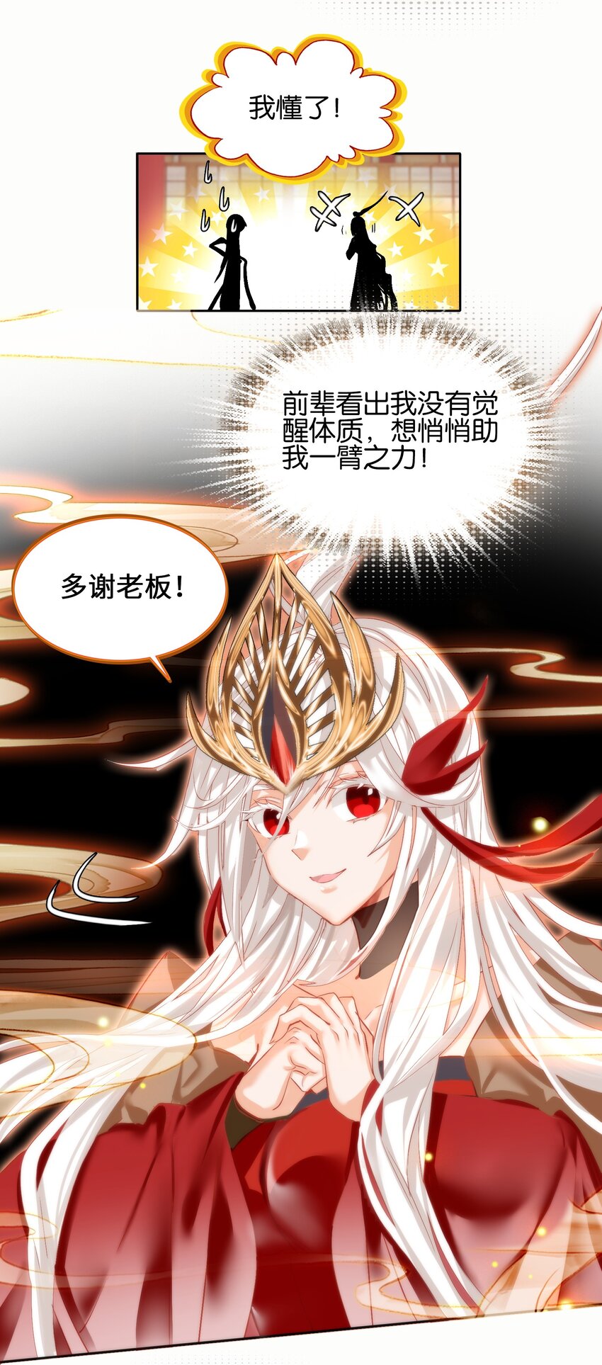001 我不甘心52