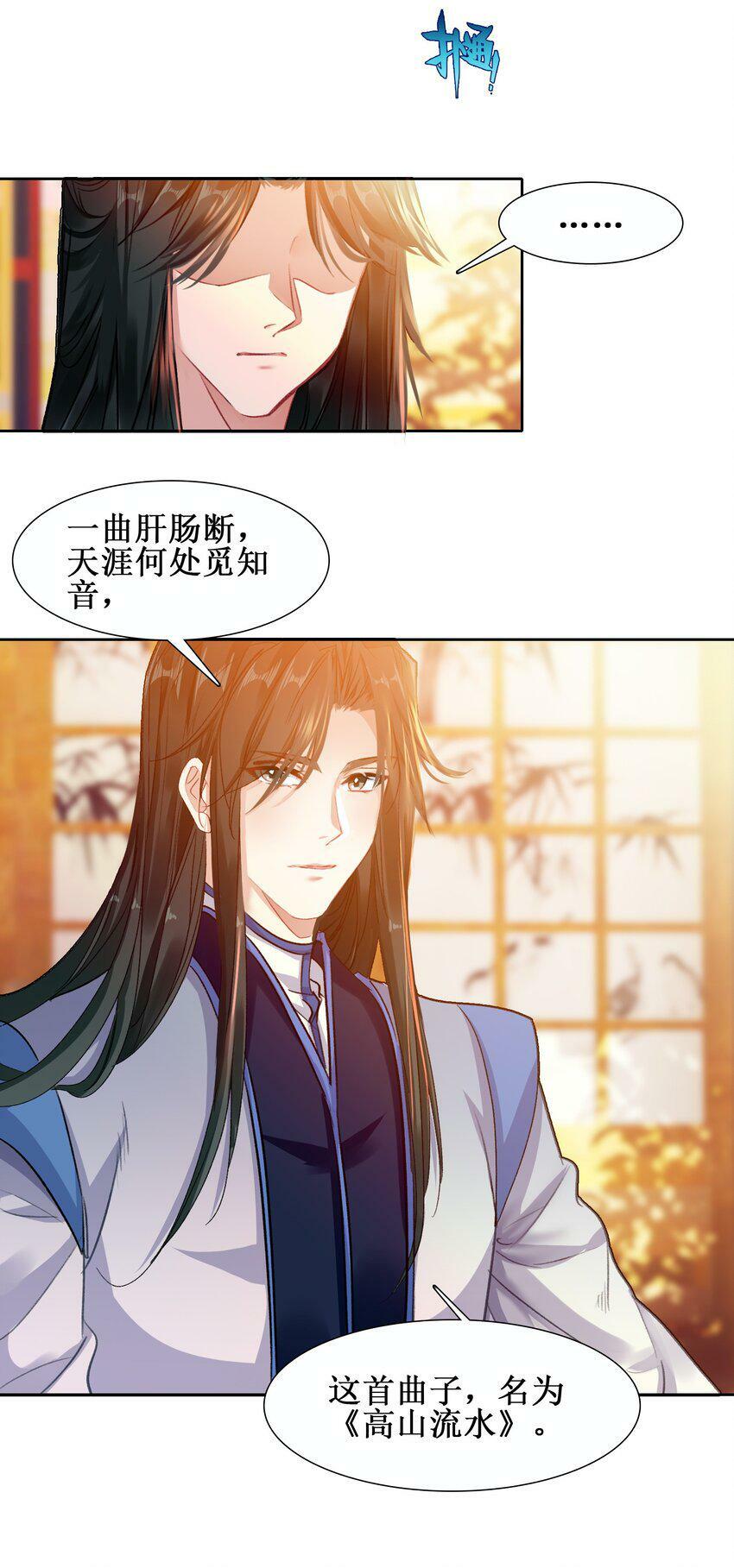 024 废——掉——了！35