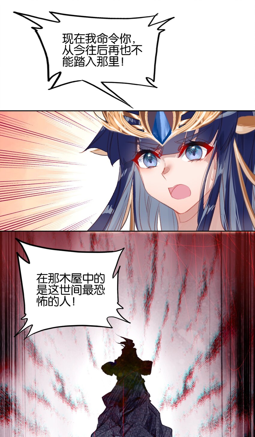 011 恶魔？9