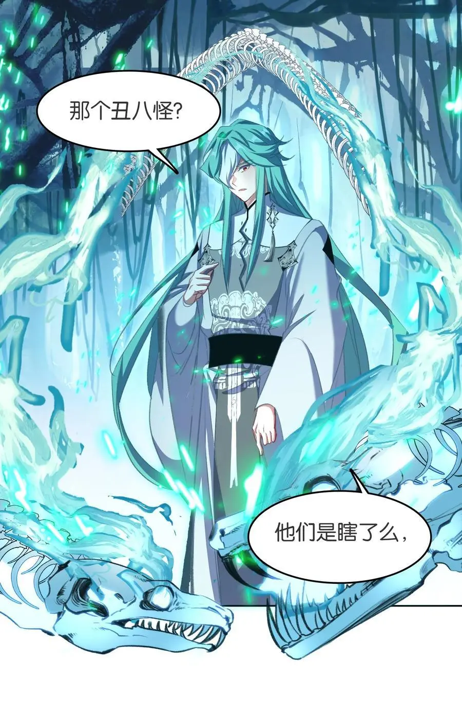 061 青衣男子40
