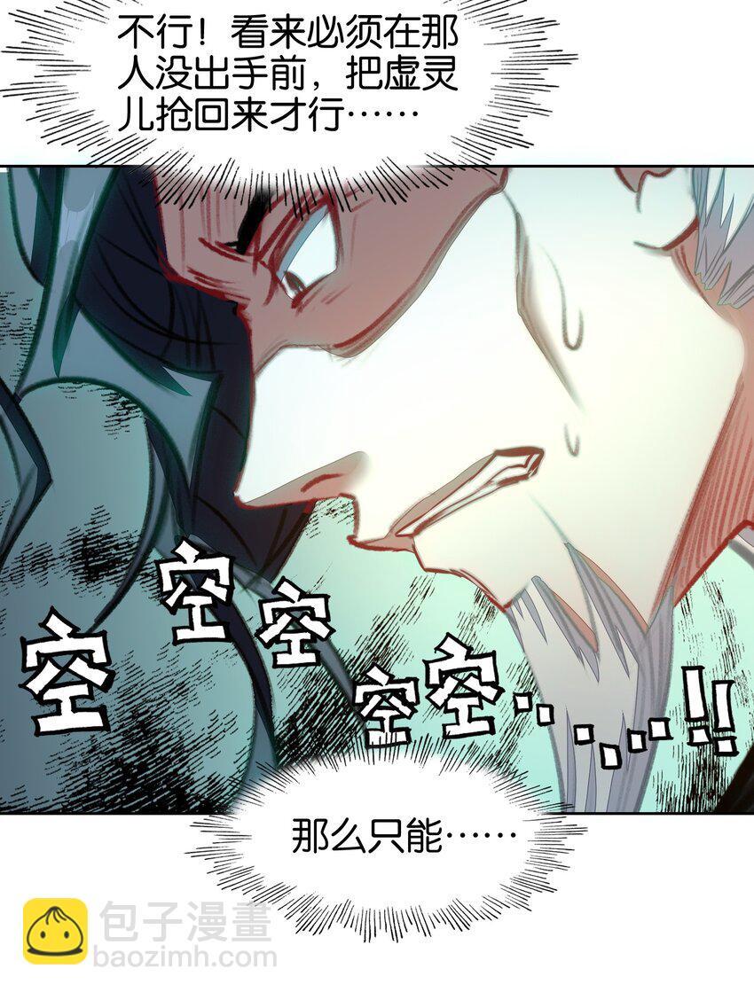 050 回去21