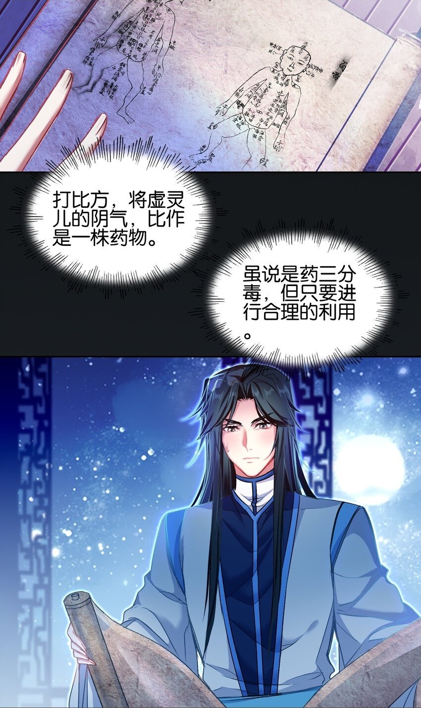 029 梦魇1