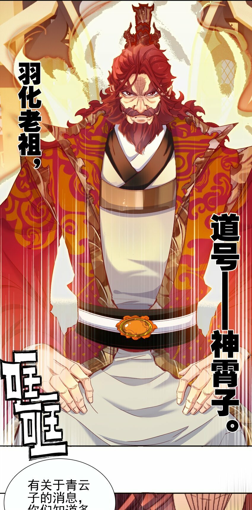 030 大喜？29