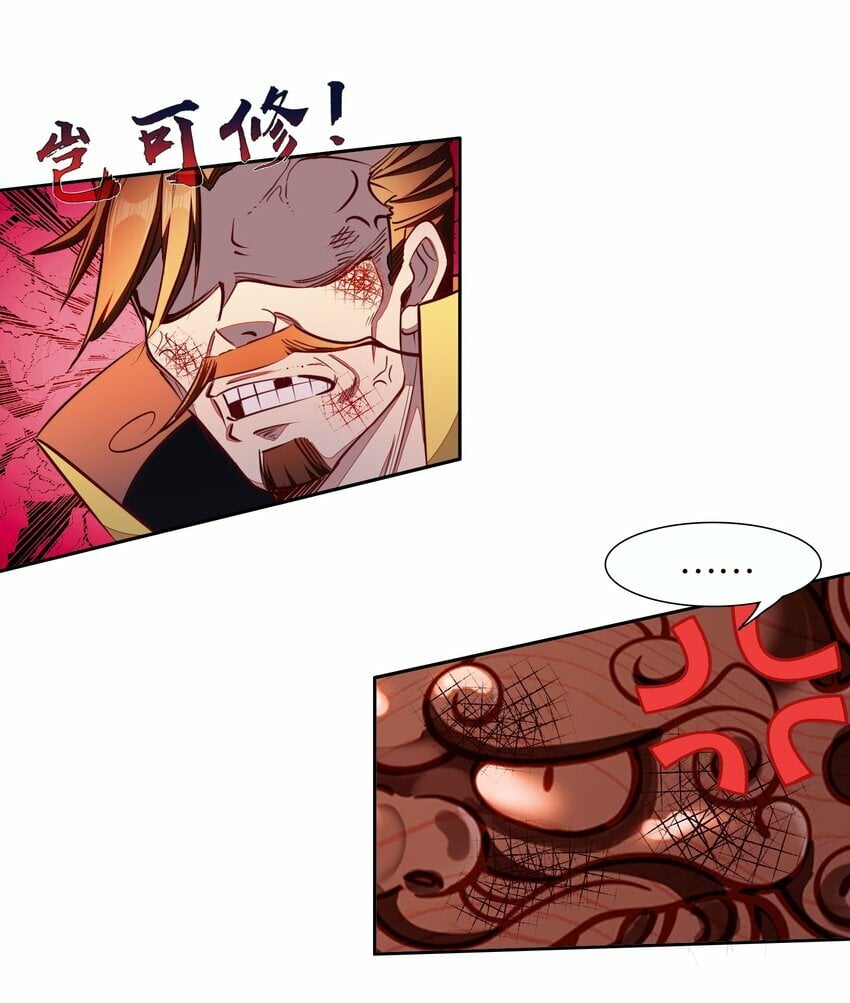 039 神迹！21