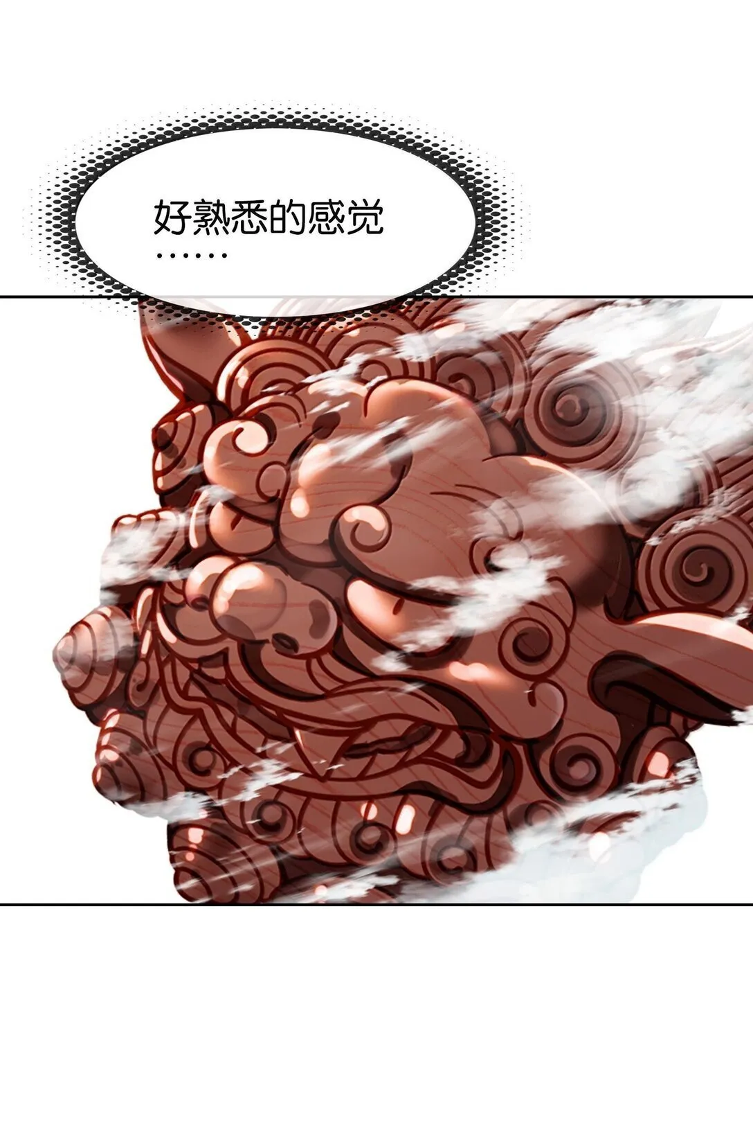 81 突围45