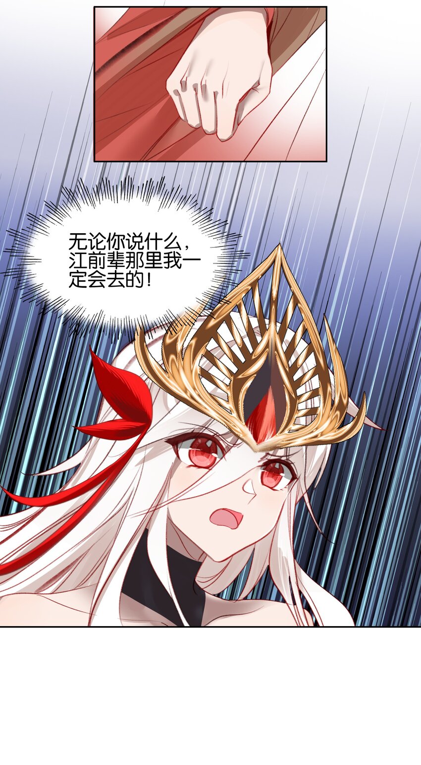 011 恶魔？17