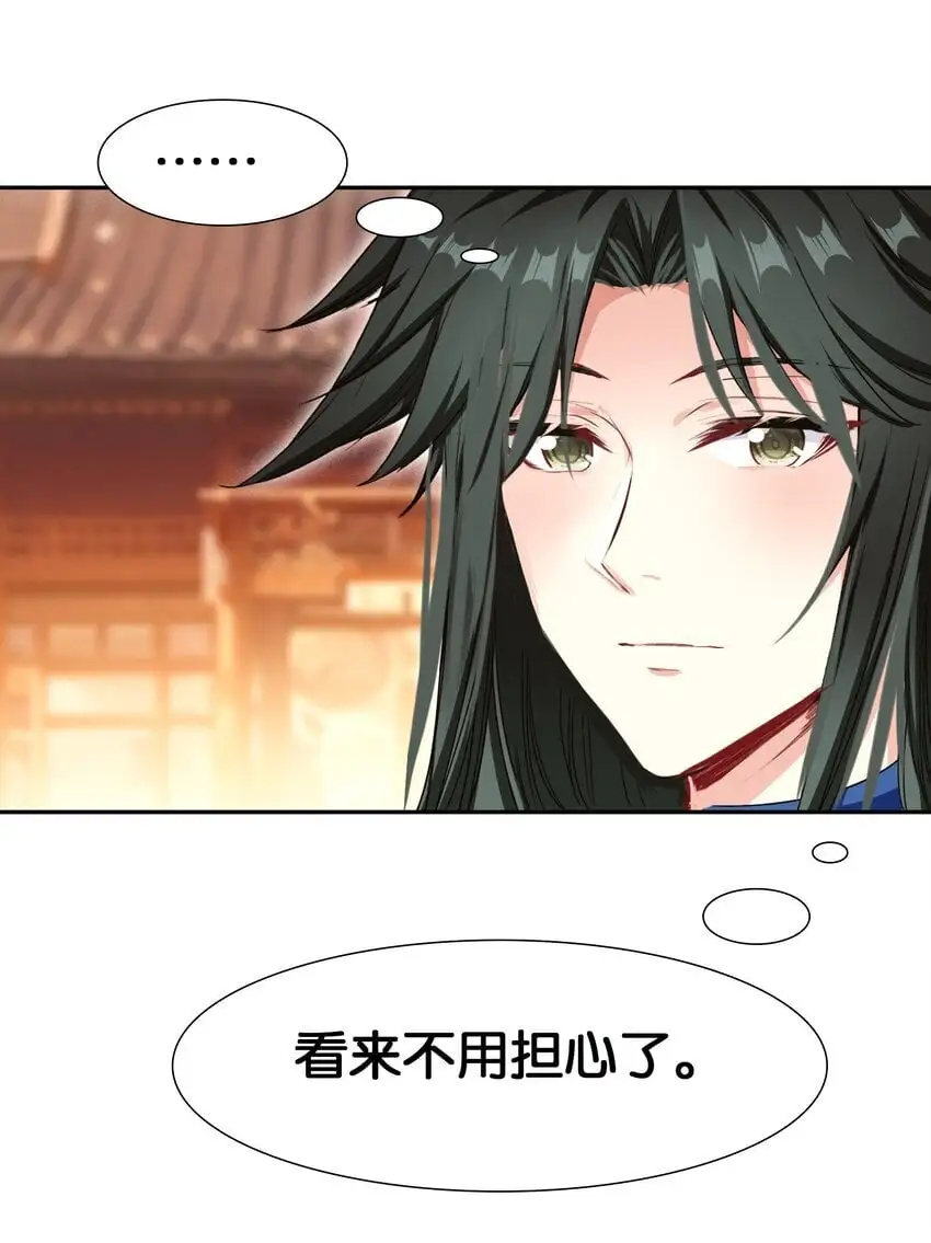 059 隔阂18
