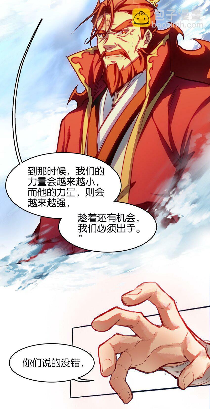 040 早做准备36