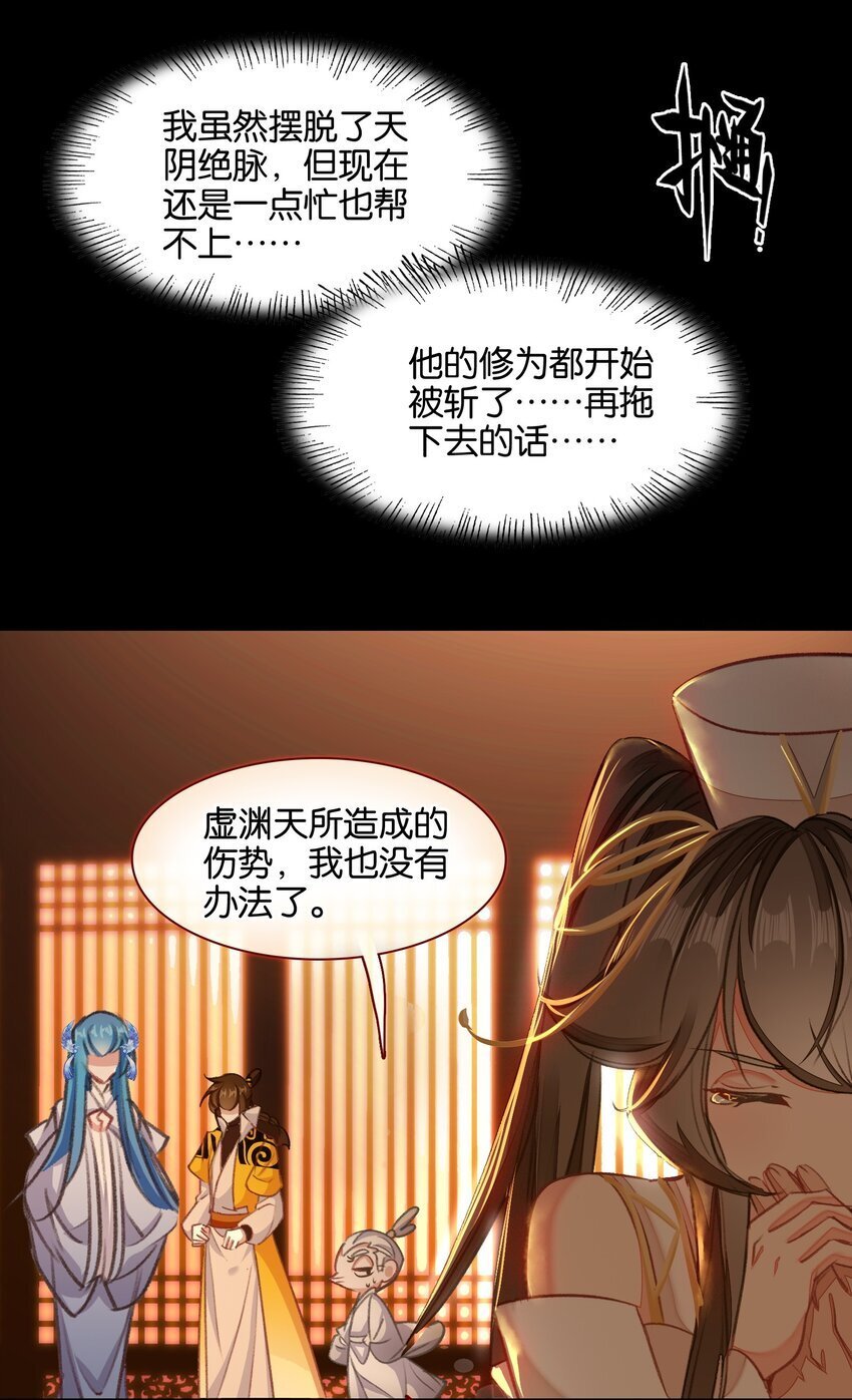 043 啊？诶？！！7