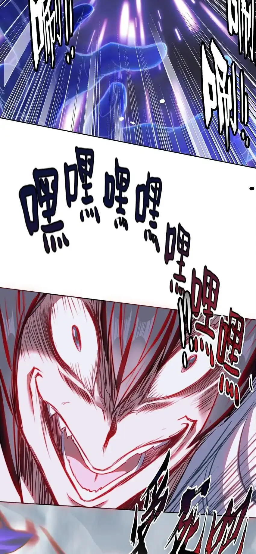 047 妖狐之力！54