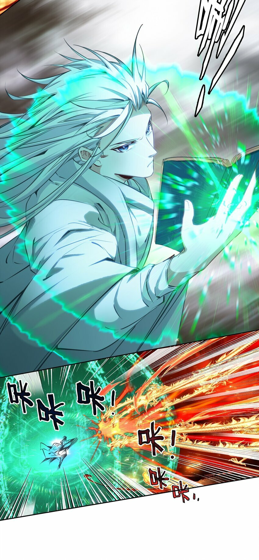 038 斗法！！36