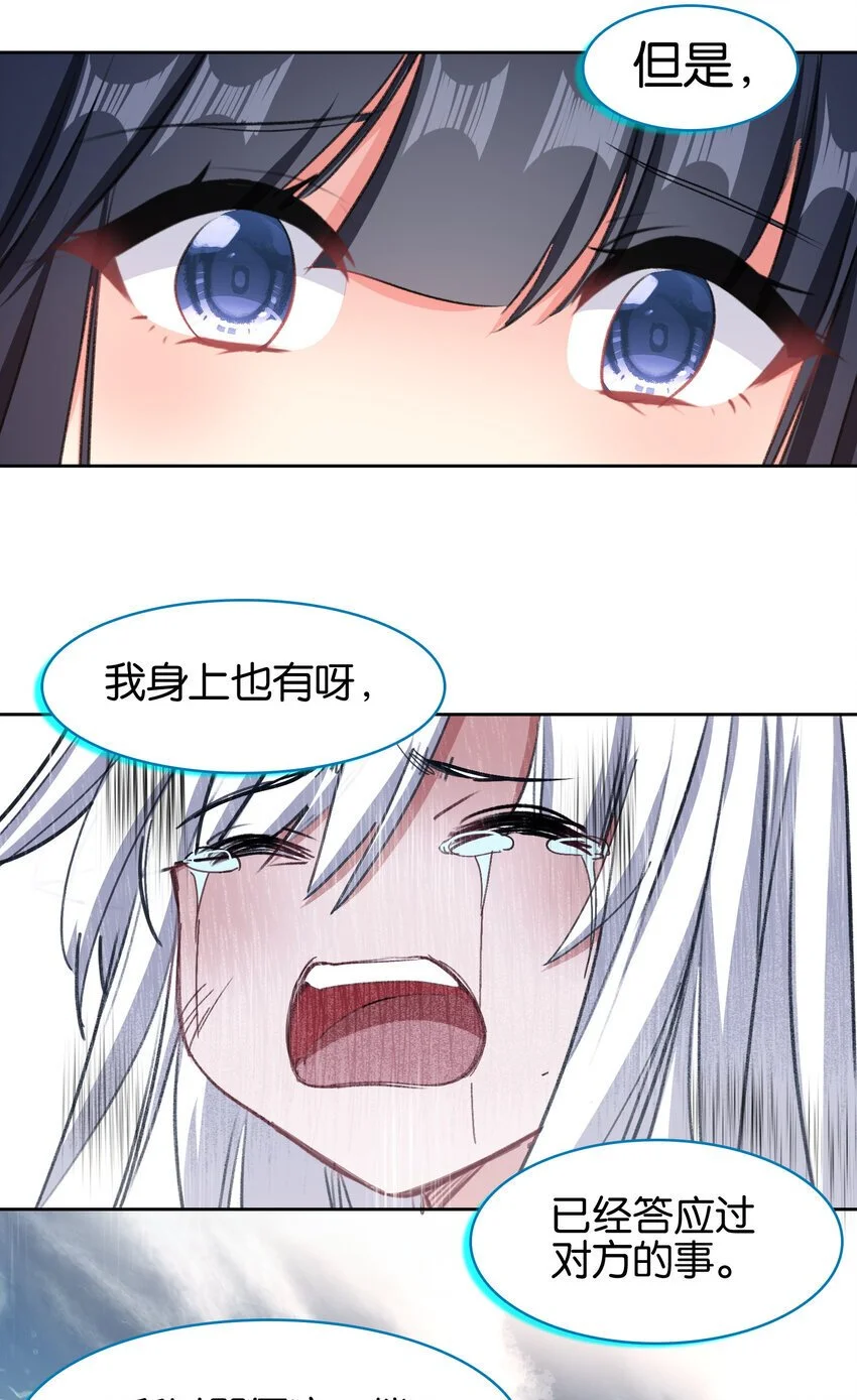 058 赴约20