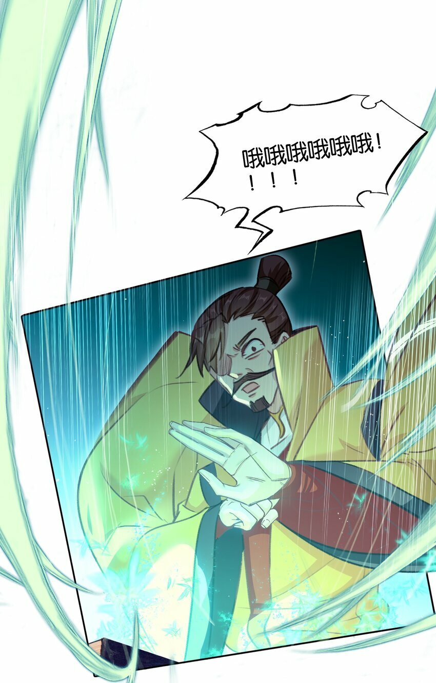 036 强者，TWO!33