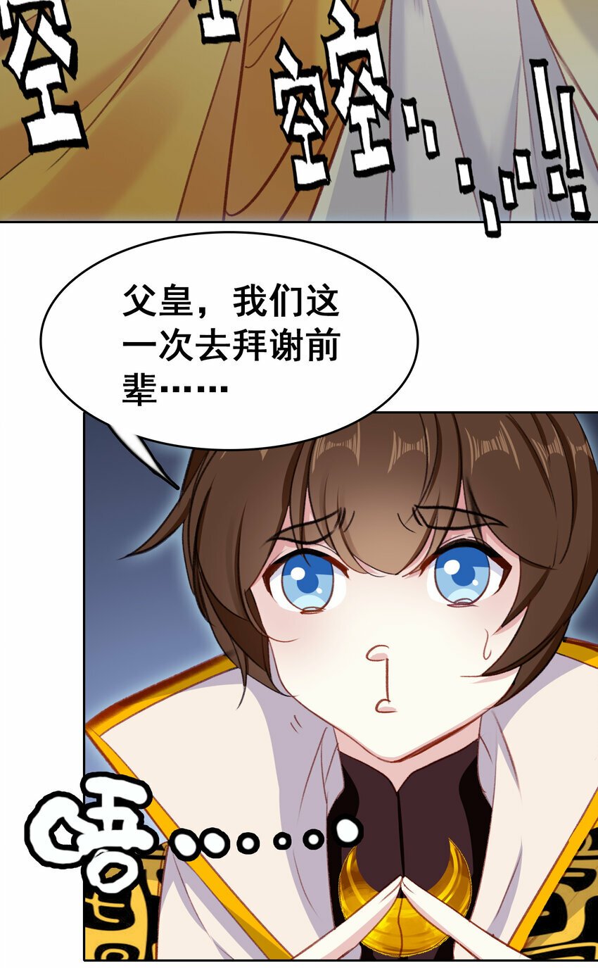 032 有点意思23