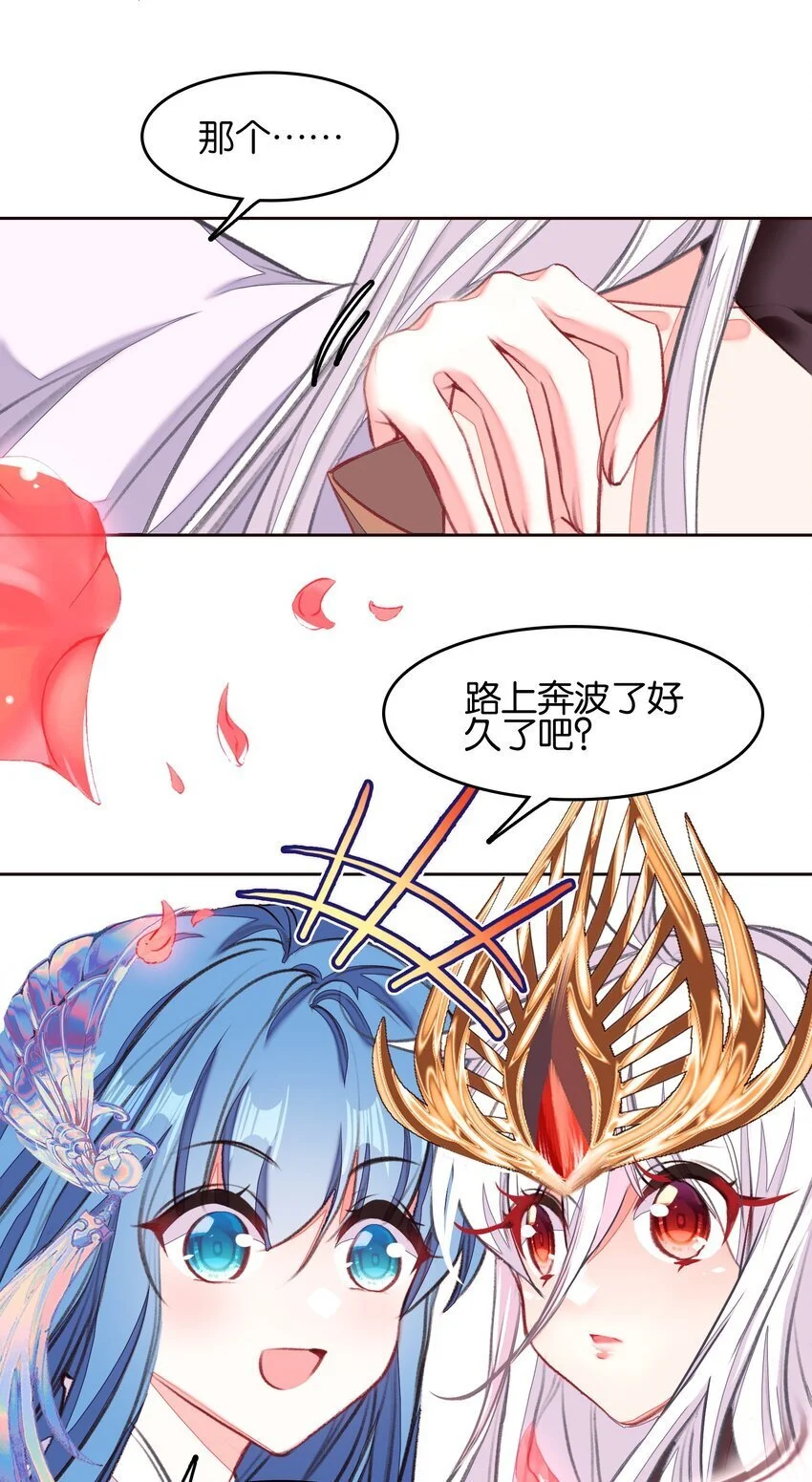 054 神的恩赐48