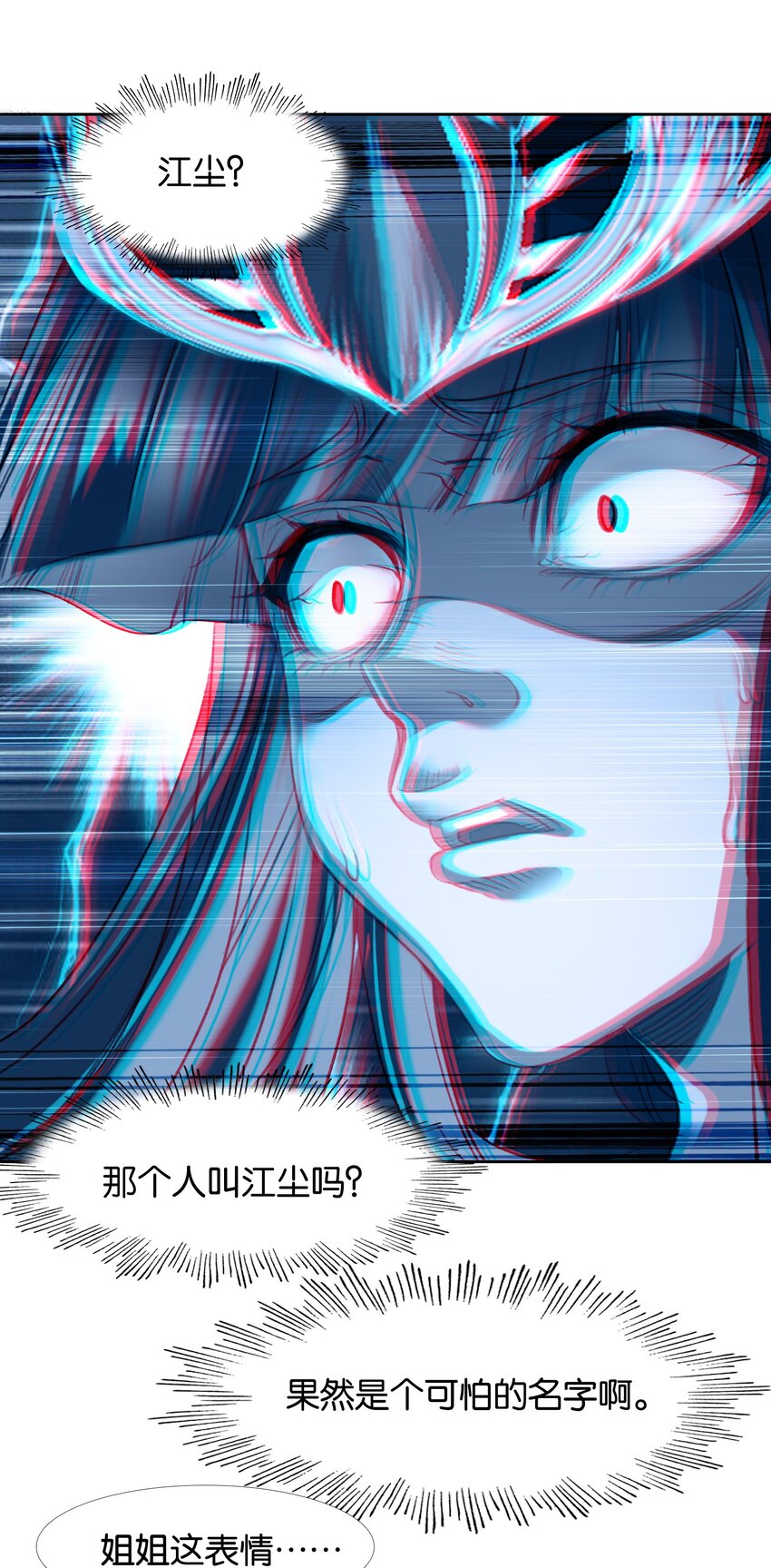 011 恶魔？14