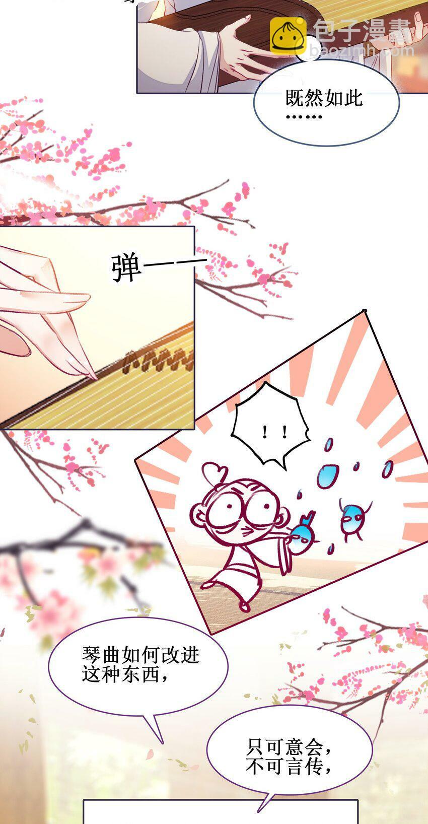 024 废——掉——了！20