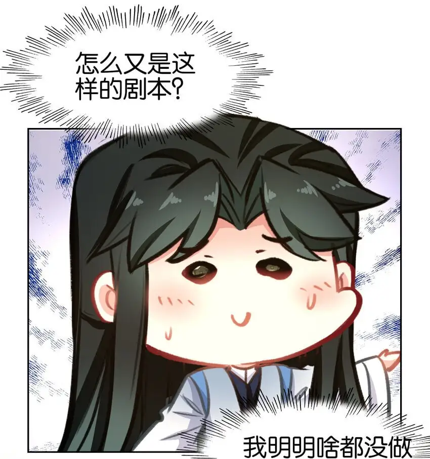 058 赴约53